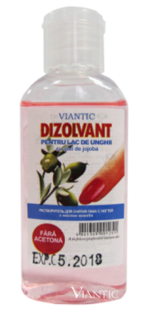 Жидкость для снятия лака с маслом жожоба 50мл PET