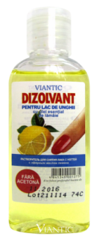 Жидкость для снятия лака с эфирным маслом лимона 50мл PET
